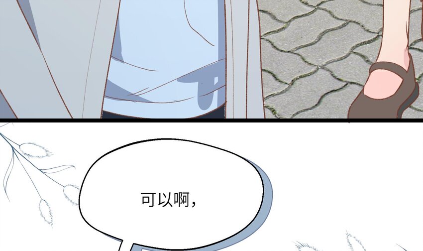 27 第25话  冰淇淋大盗42