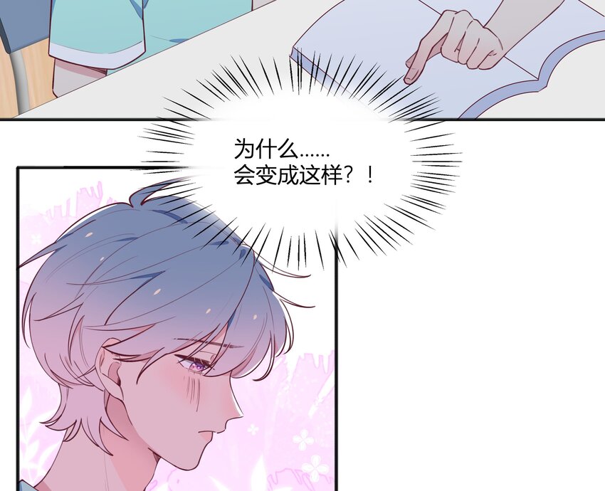 9 第8话  10秒的拥抱15
