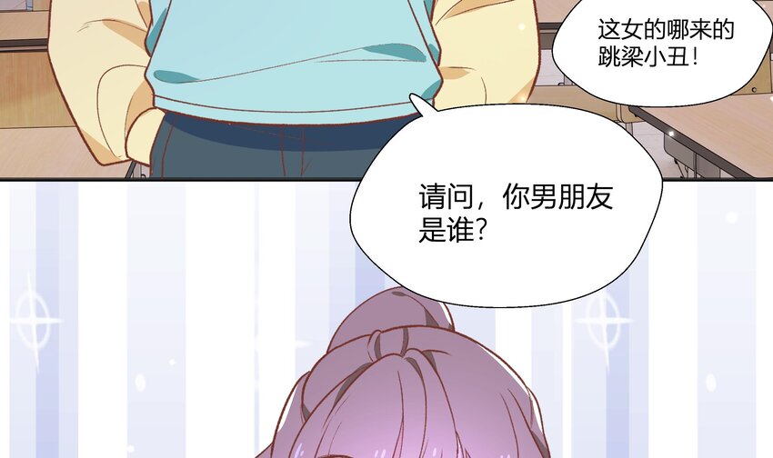 22 第20话  情敌？5