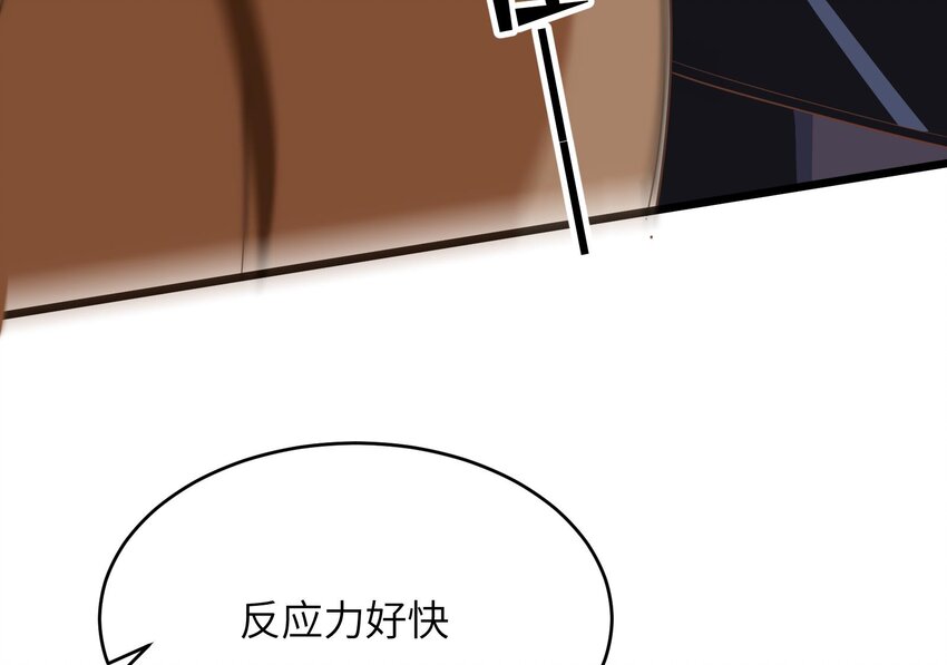 34 第32话  谁是谁的情敌？39