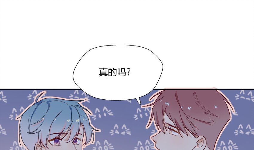 15 第13话  这样就不冷了48