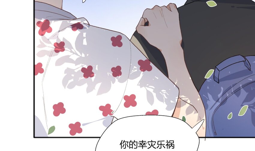 12 第11话  我家小朋友39