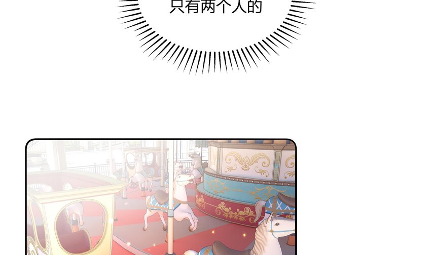 23 第21话  嘘！6