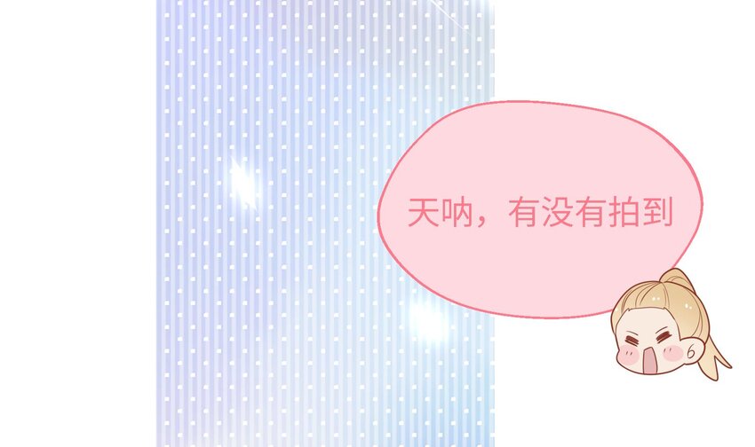 34 第32话  谁是谁的情敌？53