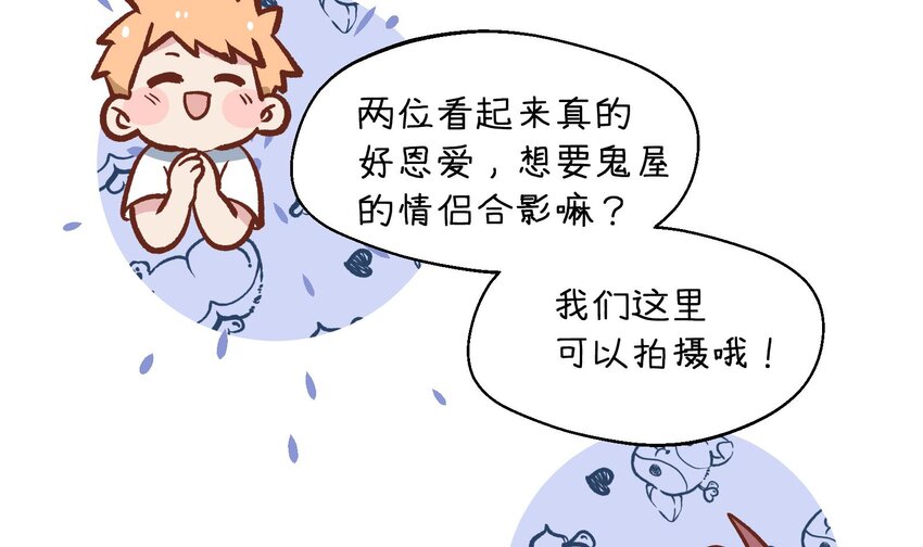 26 第24话  任务失败24