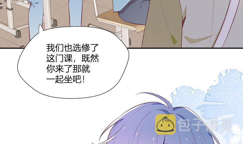 7 第6话  弟媳？58