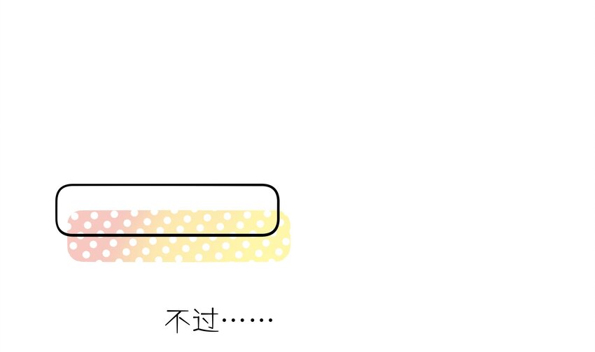 8 第7话  抱我39