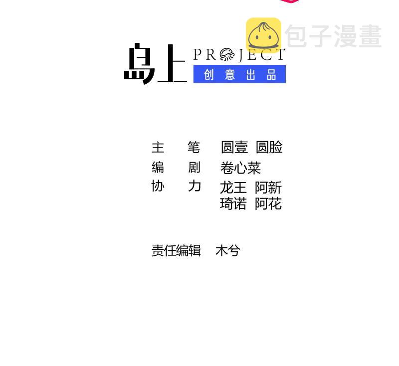14 第12话  也不是不可以2