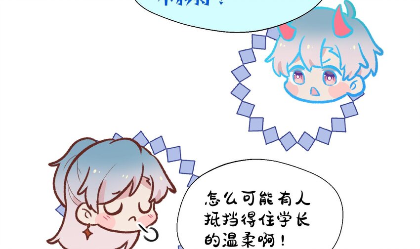 26 第24话  任务失败52