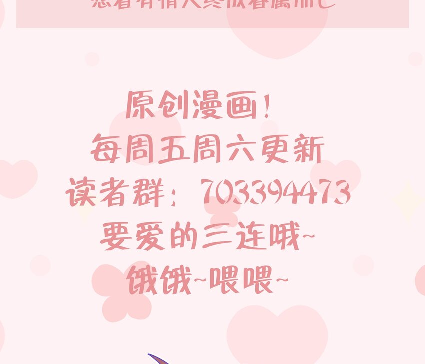 12 第11话  我家小朋友67