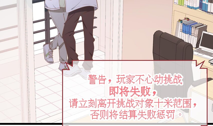 42 第39话  表白啦47