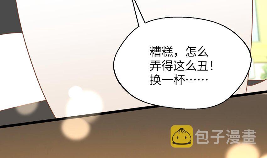 37 第34话  得罪了“女神”6