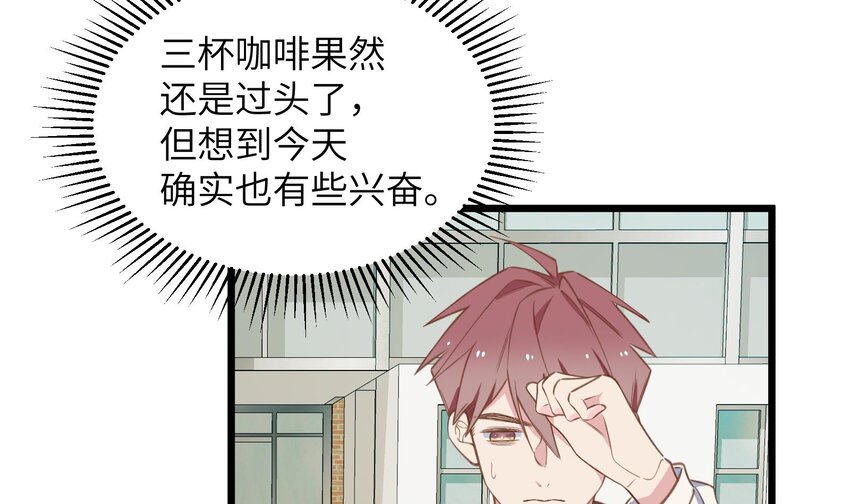 41 第38话  同居啦15