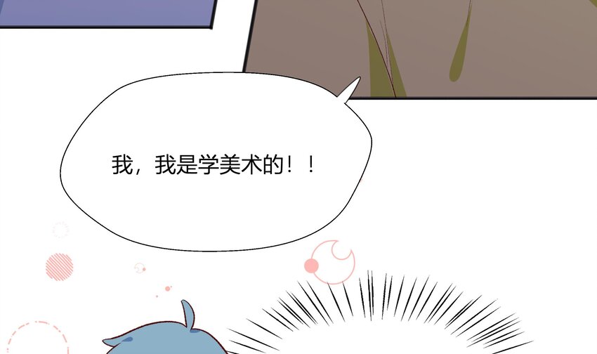 8 第7话  抱我53