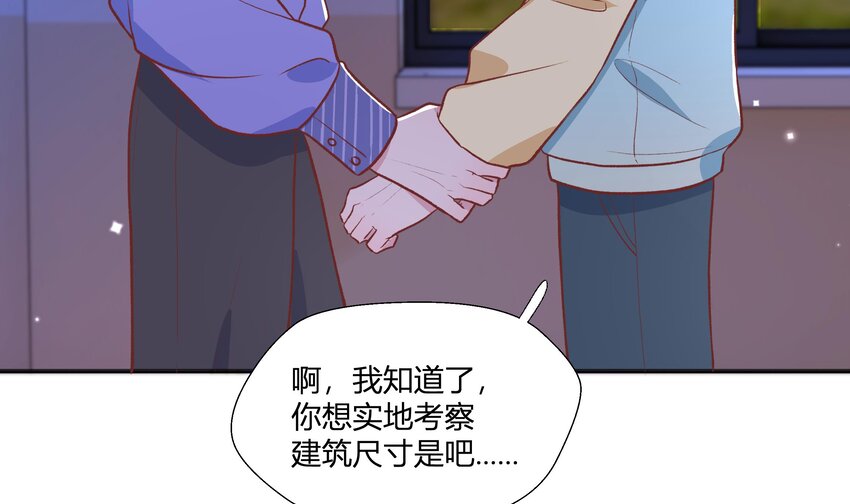 22 第20话  情敌？47