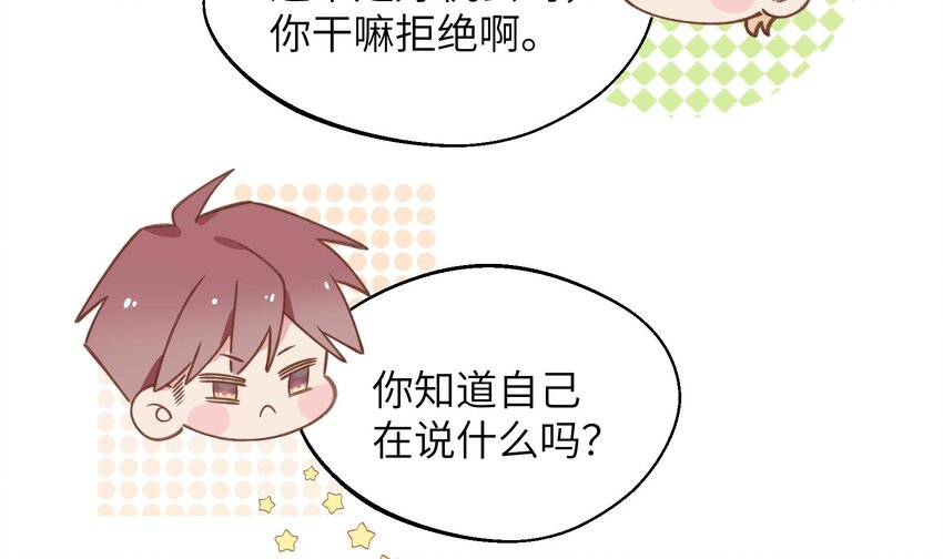 40 第37话  大声密谋？56