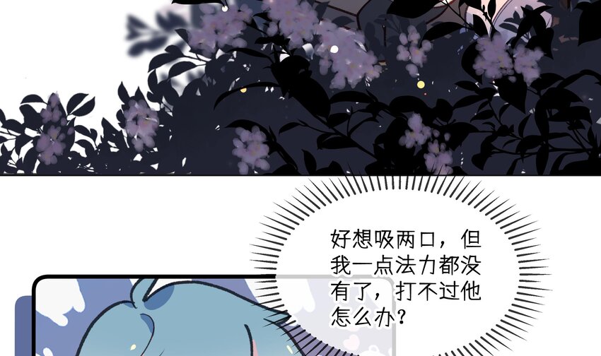 36 第33.5话  万圣节特辑14