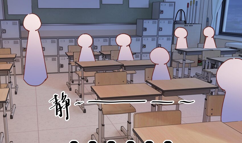 21 第19话  哈？男的？44