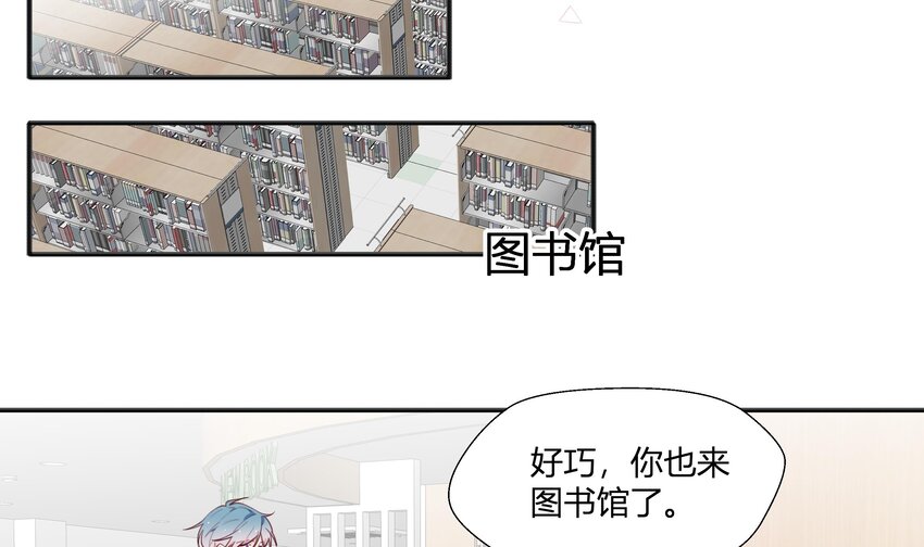 9 第8话  10秒的拥抱10