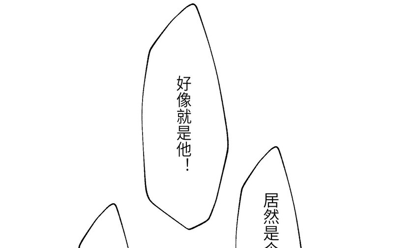 28 第26话  A起来了！70