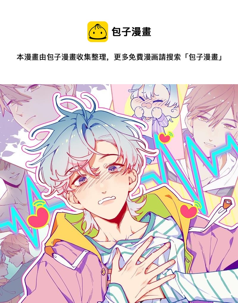 35 第33话  学长的咖啡get！0
