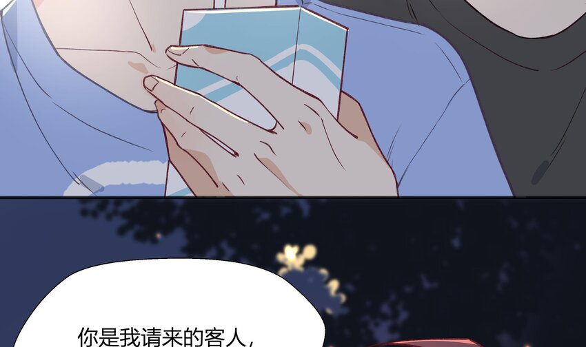 14 第12话  也不是不可以21