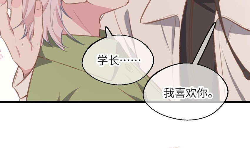 42 第39话  表白啦41