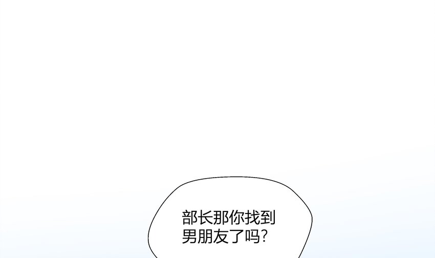 23 第21话  嘘！21