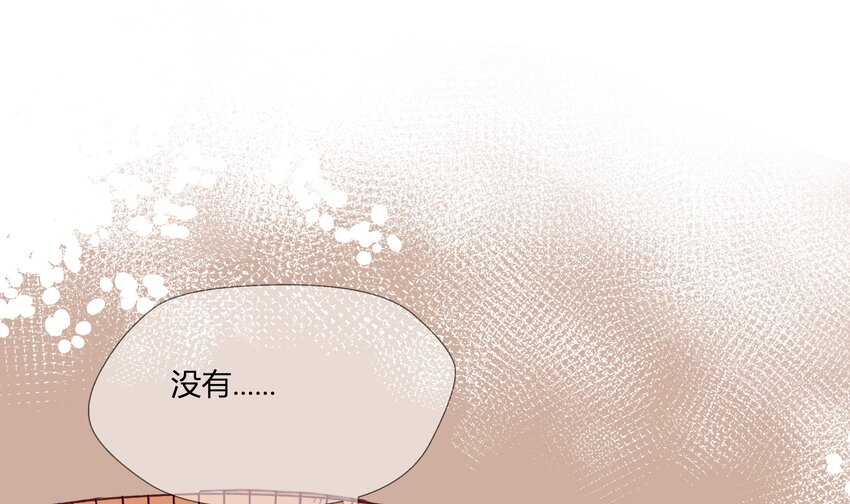 10 第9话 终于找到你了！3