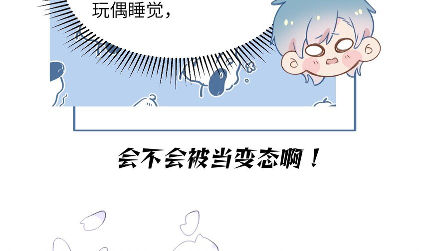 39 第36话  很重要的人是谁37