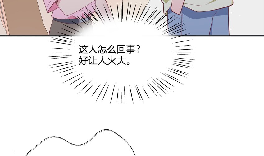 7 第6话  弟媳？38