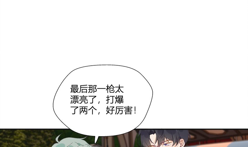 23 第21话  嘘！53