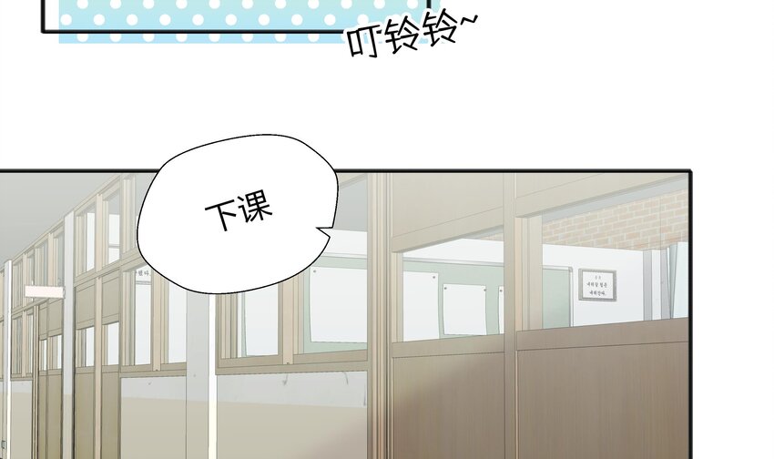 9 第8话  10秒的拥抱4