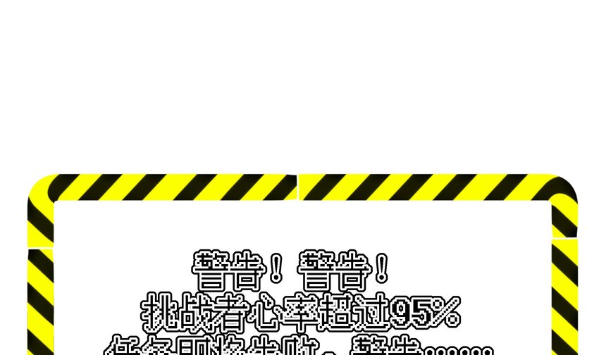 12 第11话  我家小朋友33