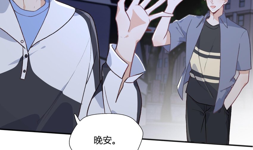 20 第18话  据说是女友？24