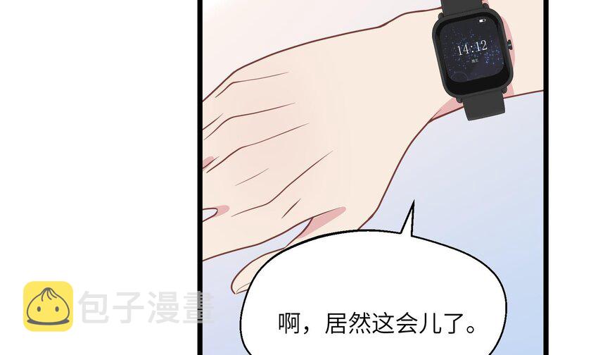 33 第31话  他醋了他醋了！23