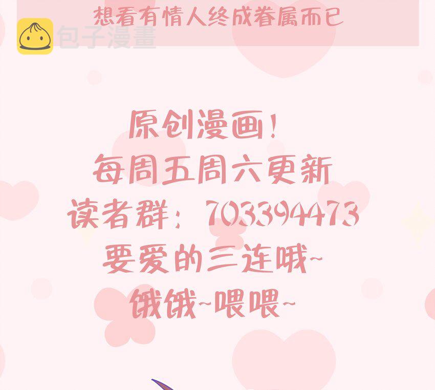 11 第10话  上了贼船61