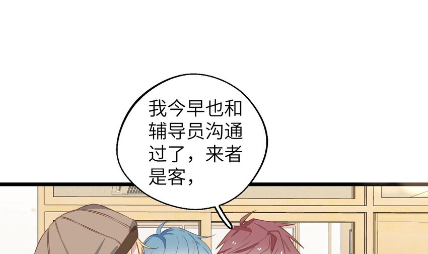 41 第38话  同居啦24