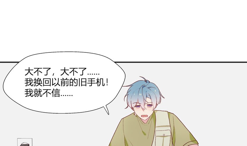 8 第7话  抱我21
