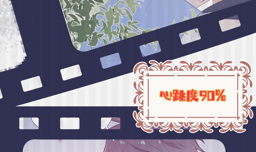 26 第24话  任务失败14