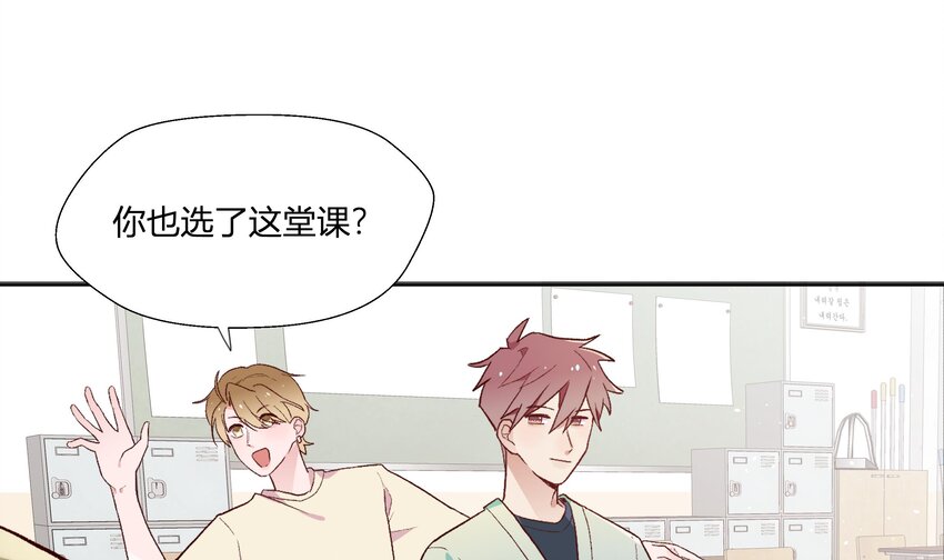 8 第7话  抱我40