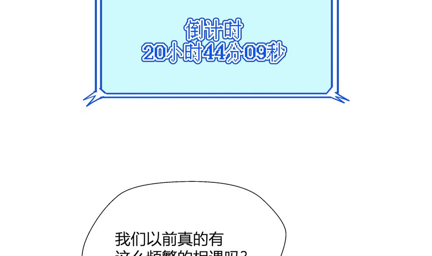 9 第8话  10秒的拥抱30