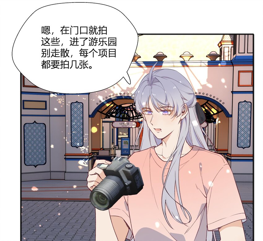 23 第21话  嘘！34