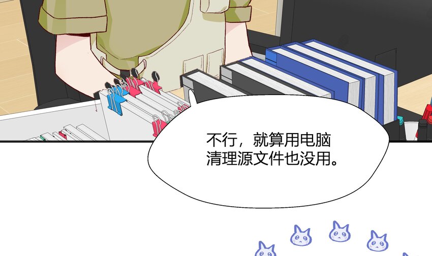 8 第7话  抱我17