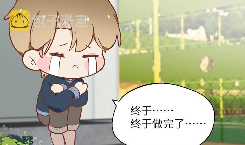 35 第33话  学长的咖啡get！26