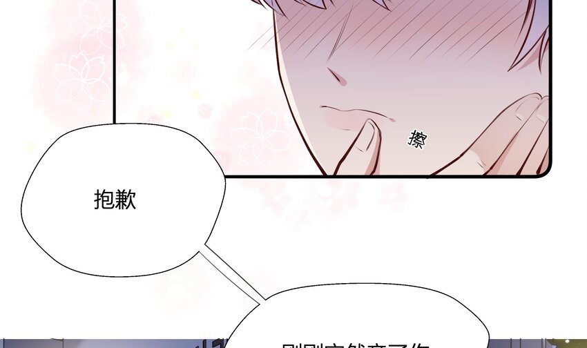 4 第3话  又一个吻8