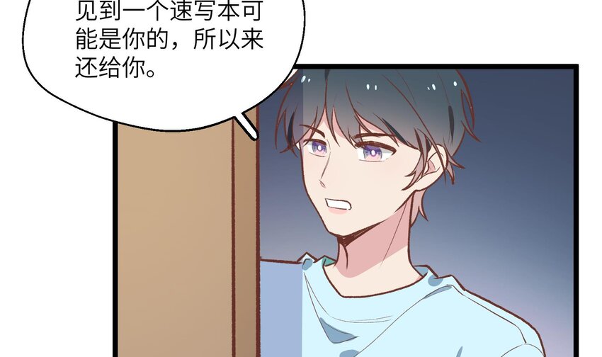 28 第26话  A起来了！33