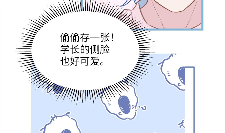 38 第35话  喜欢的人58