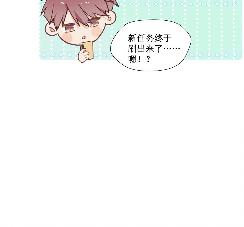 18 第16话  怎么会这样？29