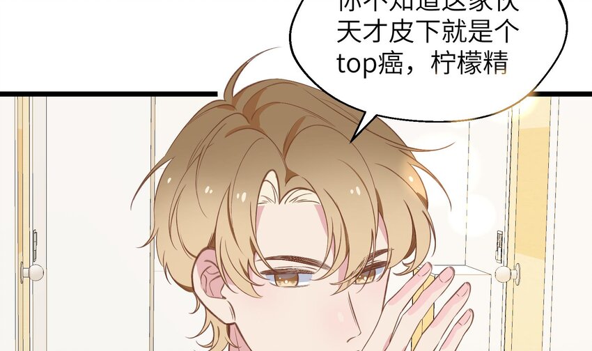 39 第36话  很重要的人是谁24